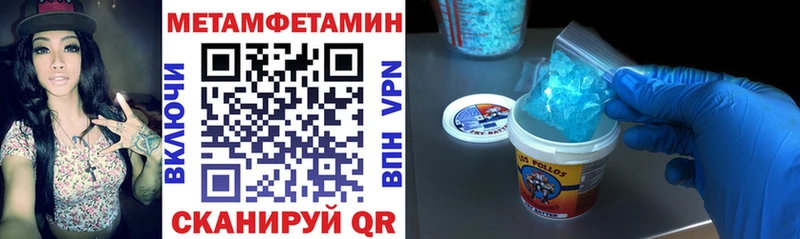 Амфетамин 97% Купить Козельск