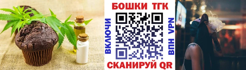Еда ТГК марихуана  Купить закладки  Козельск 