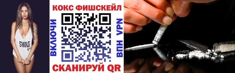 Купить  Козельск  КОКАИН Эквадор 