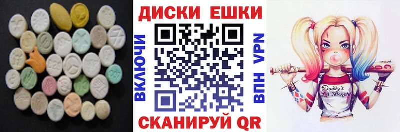 Купить закладки Козельск ЭКСТАЗИ TESLA
