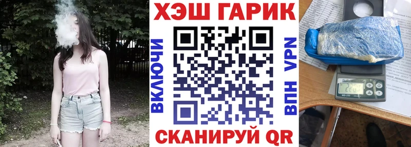 Гашиш Изолятор  Купить где  Козельск 