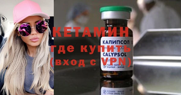 Альфа ПВП Кулебаки