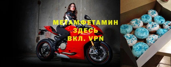 ALPHA-PVP Куйбышев