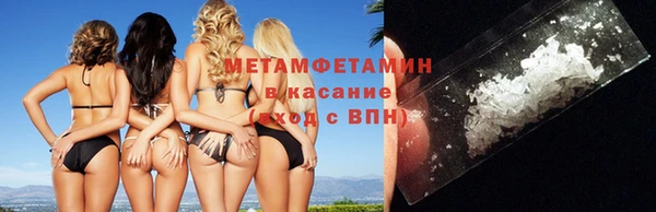 Альфа ПВП Кулебаки