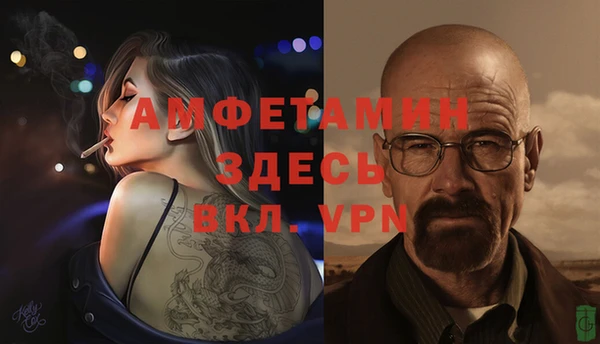 ALPHA-PVP Куйбышев