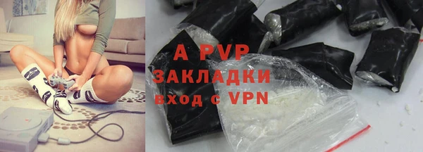 Альфа ПВП Кулебаки