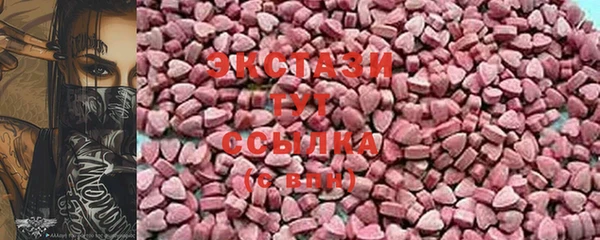 ALPHA-PVP Куйбышев