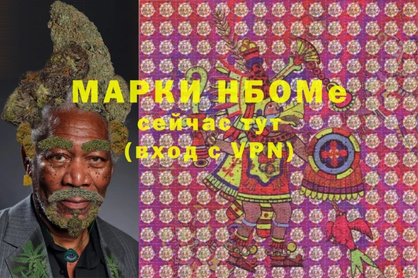 ALPHA-PVP Куйбышев