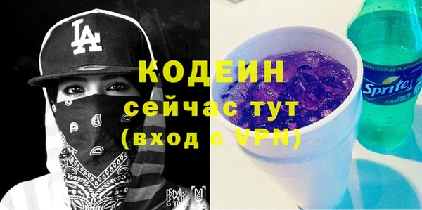 Альфа ПВП Кулебаки