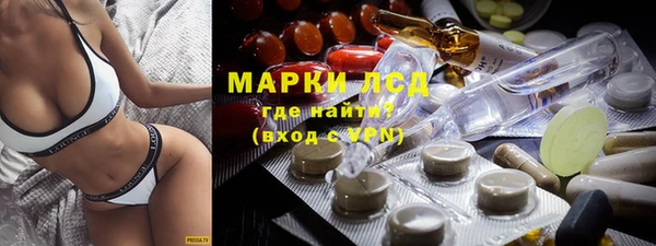 ALPHA-PVP Куйбышев