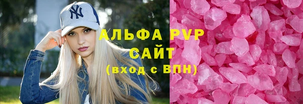 Альфа ПВП Кулебаки