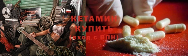ALPHA-PVP Куйбышев