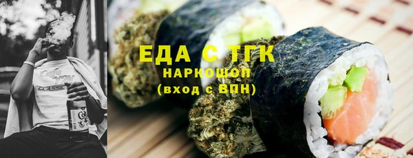 ALPHA-PVP Куйбышев