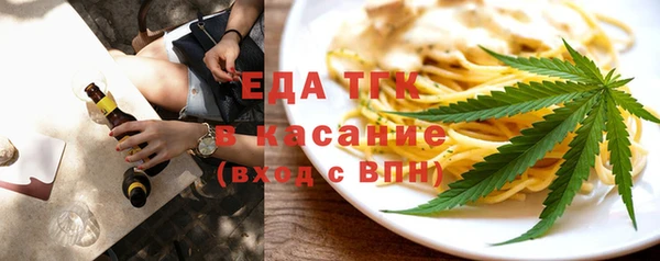 ALPHA-PVP Куйбышев