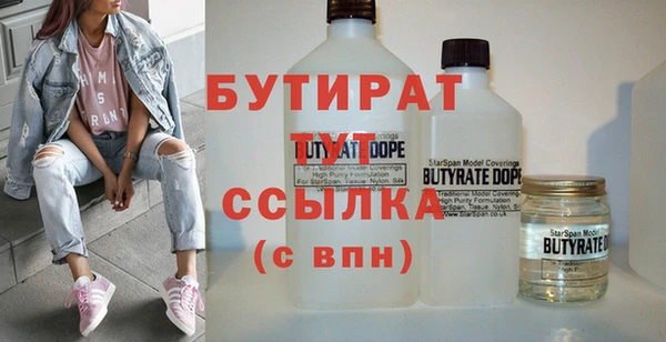 Альфа ПВП Кулебаки