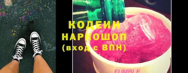 Альфа ПВП Кулебаки