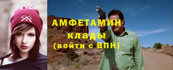 ALPHA-PVP Куйбышев