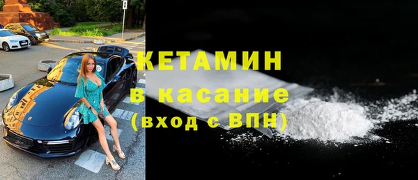 Альфа ПВП Кулебаки