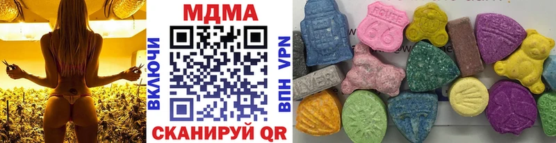 Купить закладки  Козельск  MDMA молли 