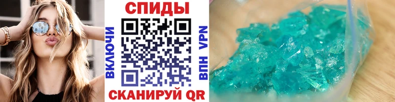 Купить где  Козельск  МЕТАМФЕТАМИН витя 