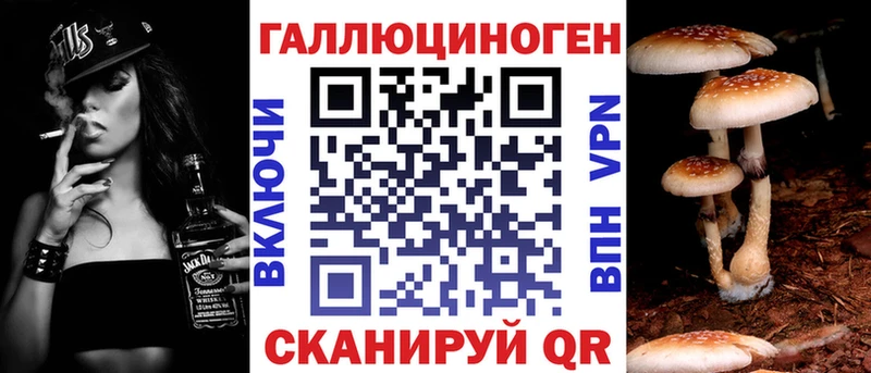 Псилоцибиновые грибы ЛСД Купить закладки Козельск
